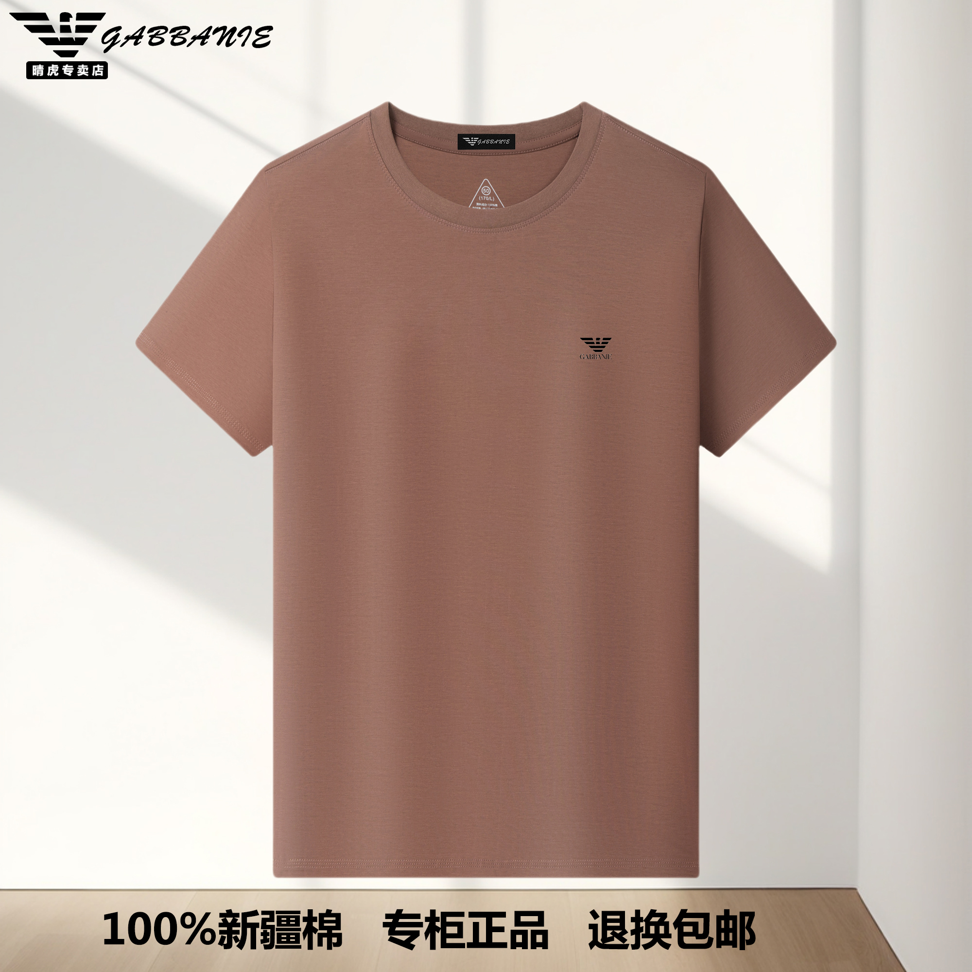 GABBANIE意大利男士纯棉短袖t恤夏季男款圆领印花透气半袖上衣