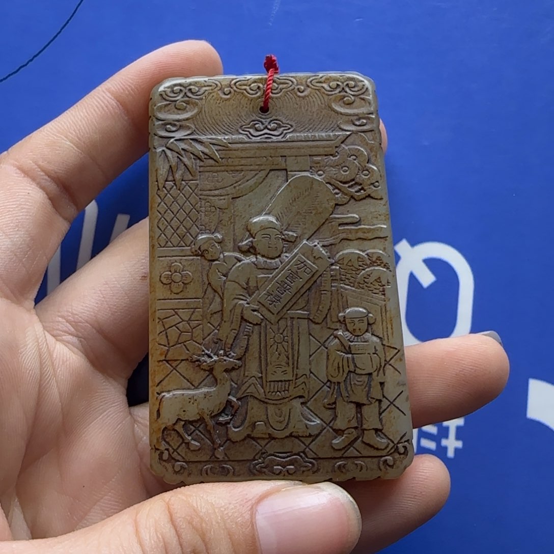 和田玉未镶嵌挂件曹*国