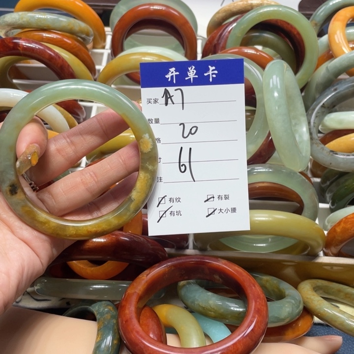 蛇纹石玉手镯未镶嵌落**秋