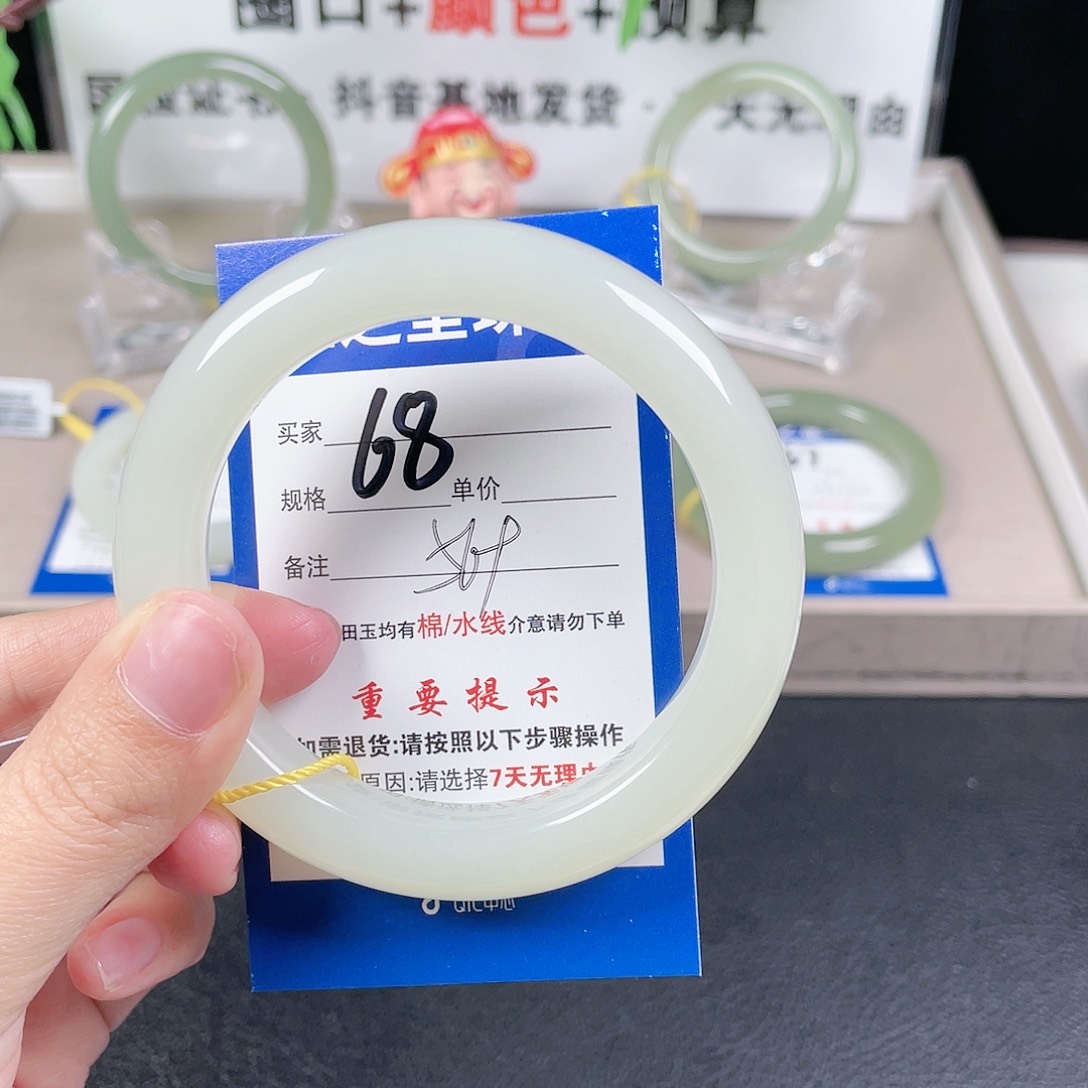 和田玉未镶嵌手镯小*了