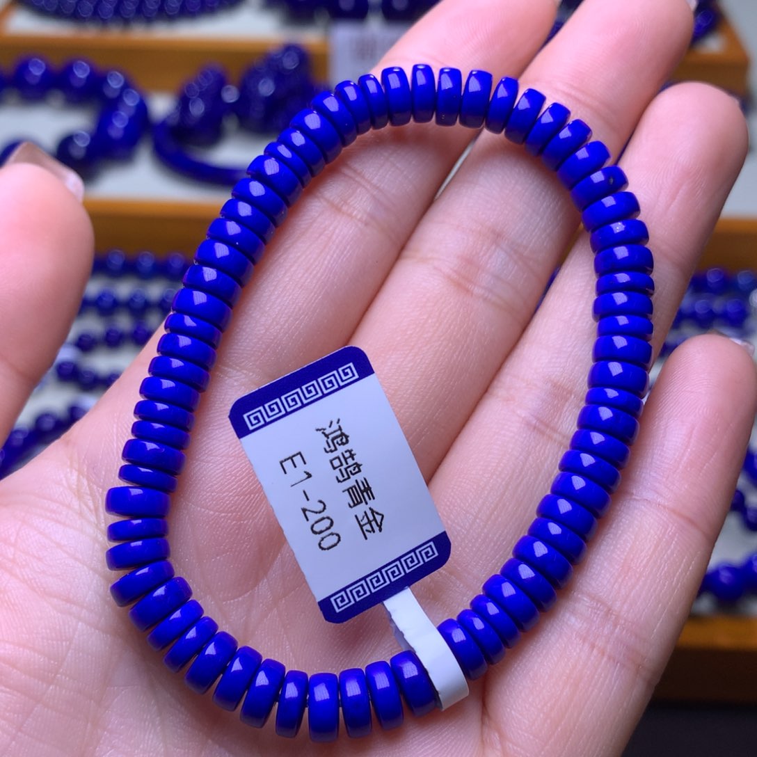 青金石手链未镶嵌6.5mm药片1378