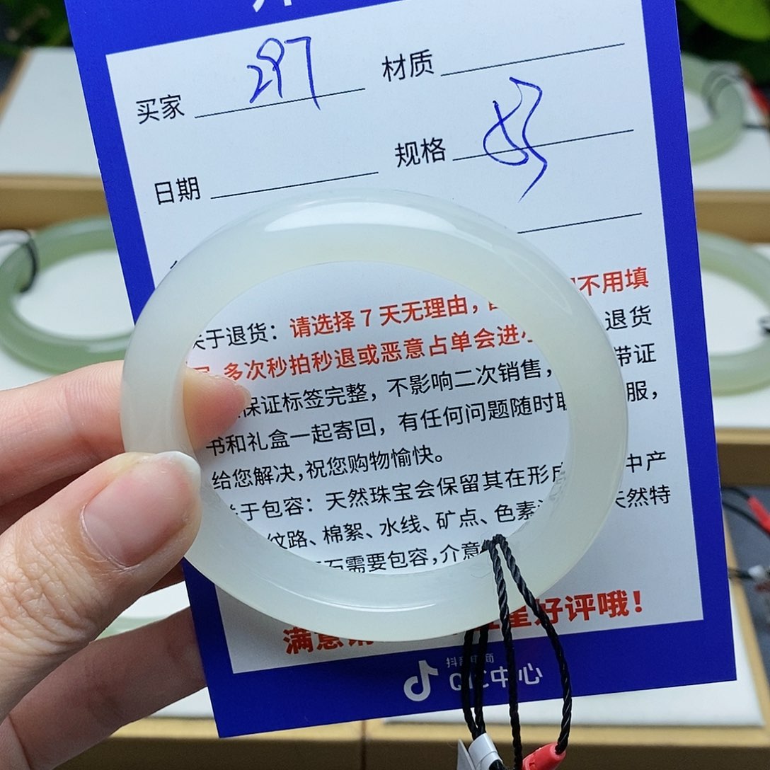 和田玉手镯未镶嵌AZ