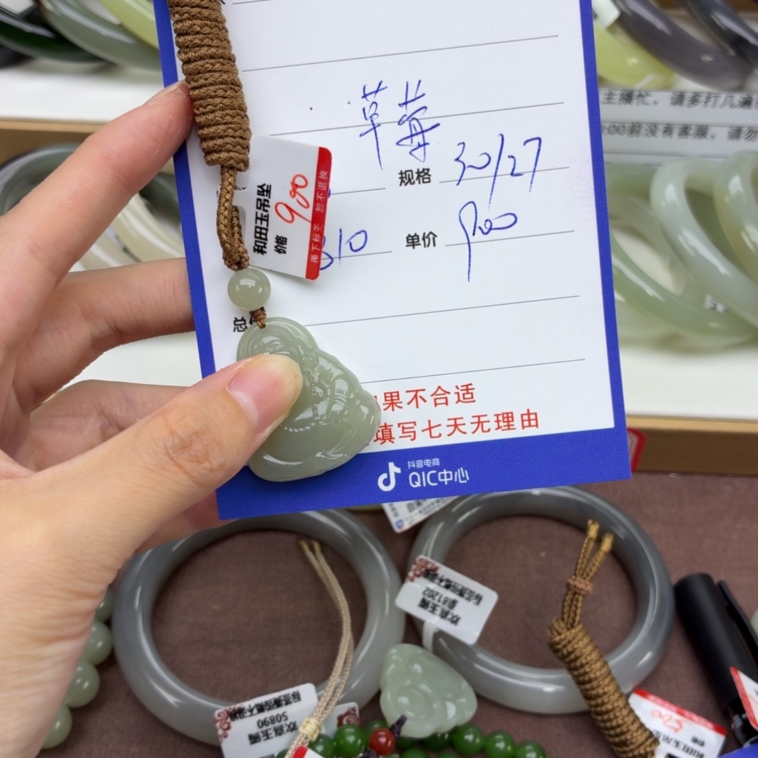 草***天颈饰未镶嵌和田玉