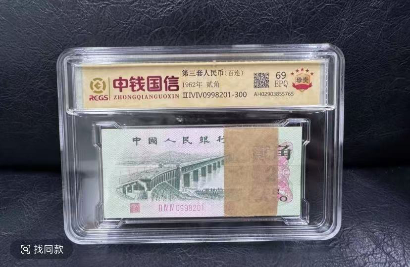 大桥两角一百张一百连号带评级包邮   A07纪念高端精品收藏复刻币