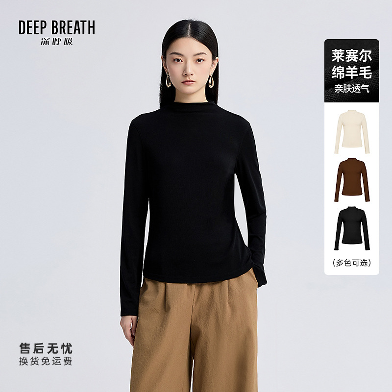 DEEP BREATH深呼吸女装烟管领弹性舒适羊毛经典T恤上衣女A302022