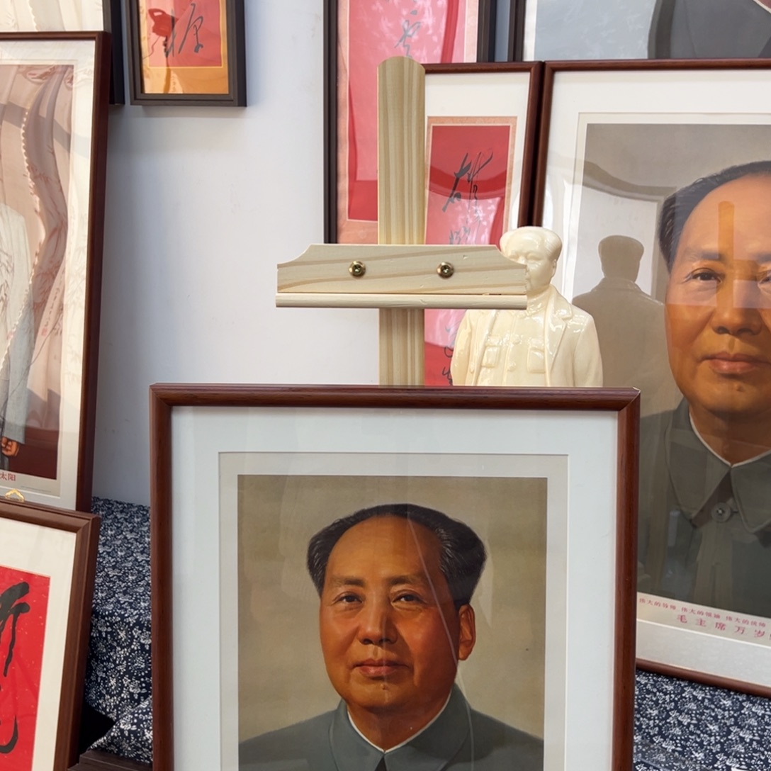 赵***。8开尺寸毛爷爷标准像