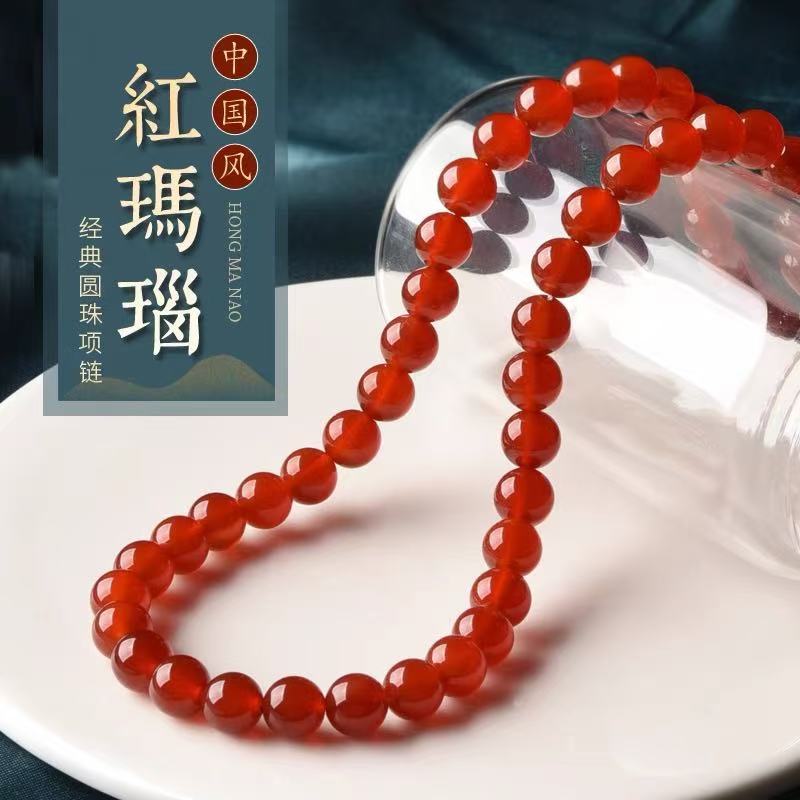 红玛瑙国风高端项链女=改价中N2