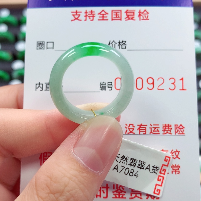 【闪购商品】未镶嵌戒指翡翠全****睫17/18号