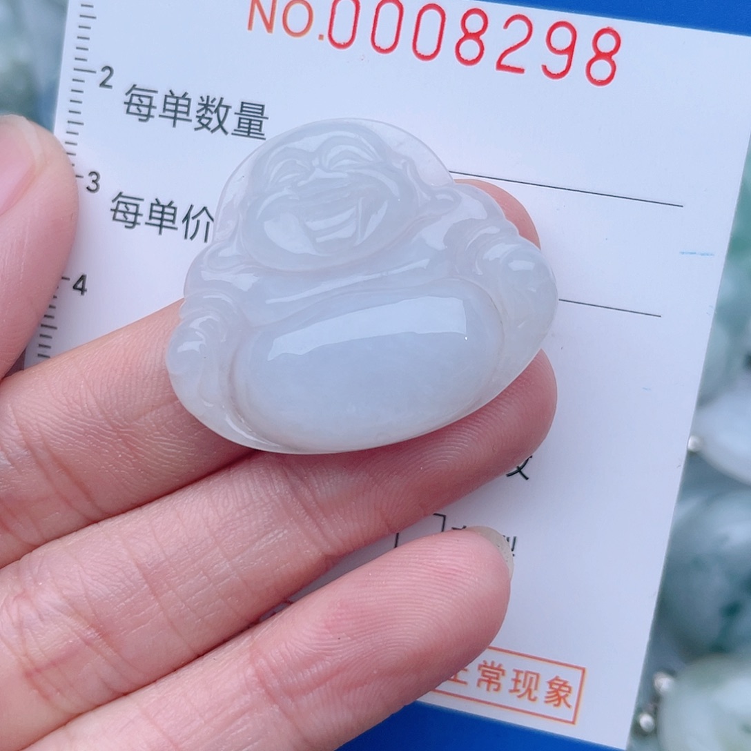 颈饰未镶嵌翡翠8298