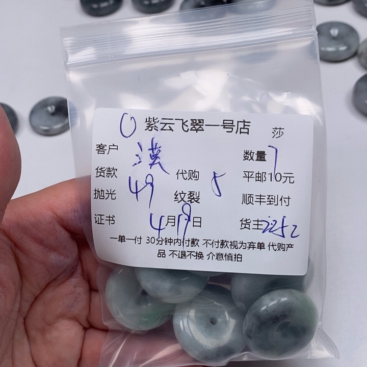 翡翠未镶嵌颈饰漠*天然翡翠