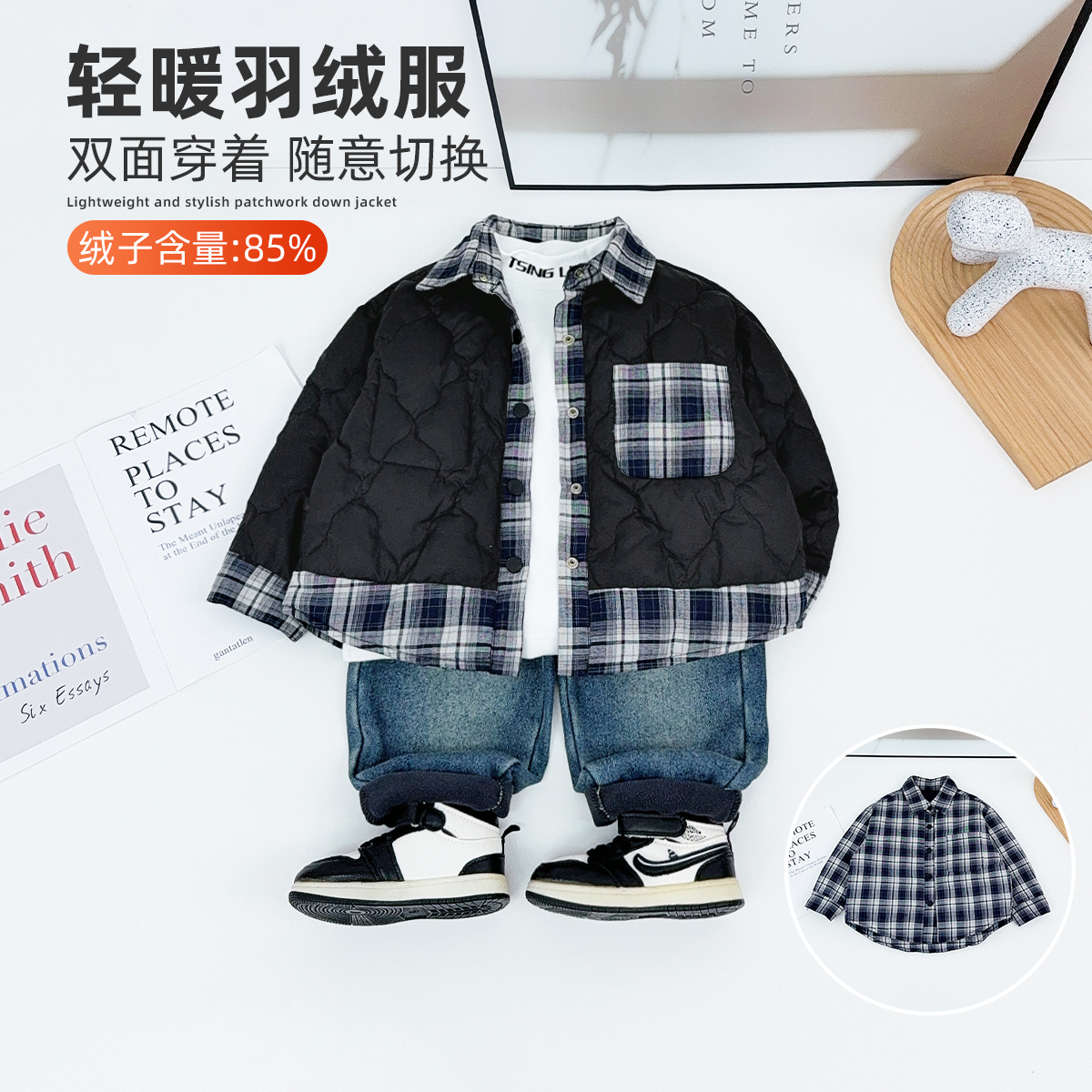 男童羽绒服加厚儿童外套冬装新国标90白鸭绒 DF25128悠悠童话童装