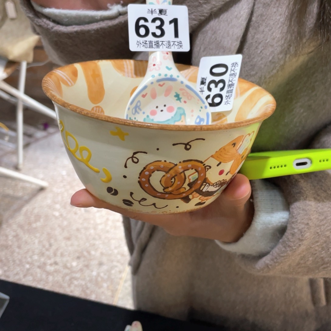 瓷片土*?现货明天发货了再