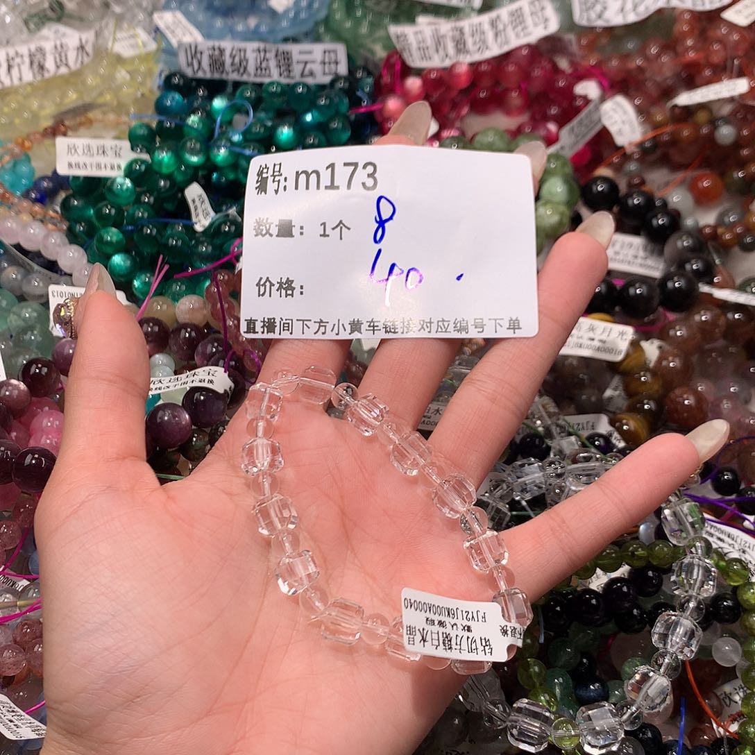 水晶手串未镶嵌173¥@……