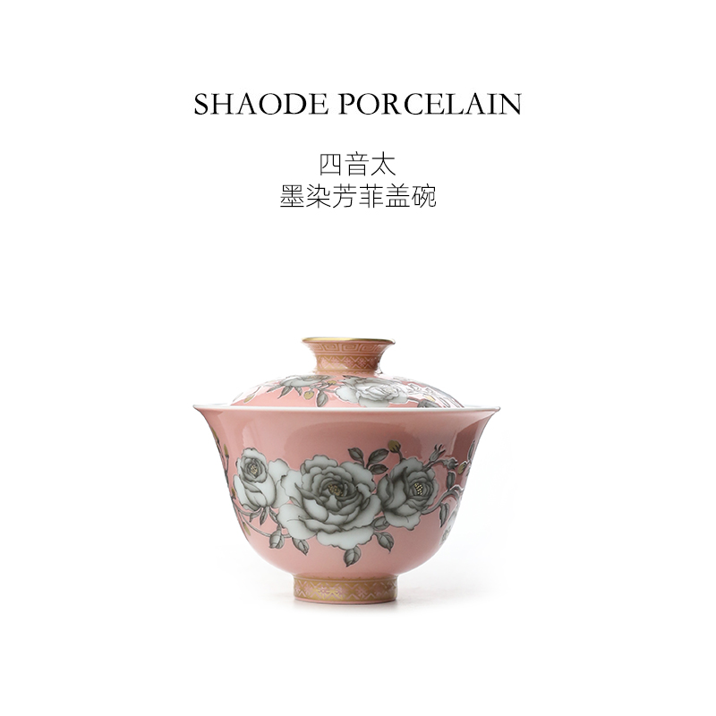 四音太墨染芳菲盖碗景德镇中式高端复古茶具手工手绘茶碗