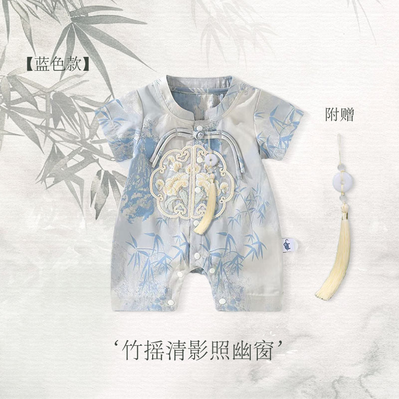 【国风高定】新中式夏季婴儿幼儿宝宝薄款哈衣满月抓周周岁百日宴