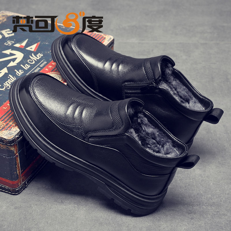 2025新款休闲保暖时尚圆头防滑厚底男士加厚雪地靴男爸爸鞋