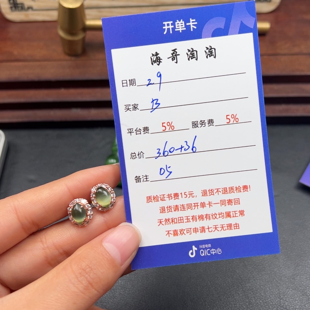 和田玉耳饰银S925镶嵌B****n