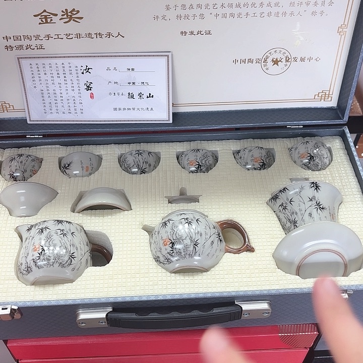孤品茶具套装等。