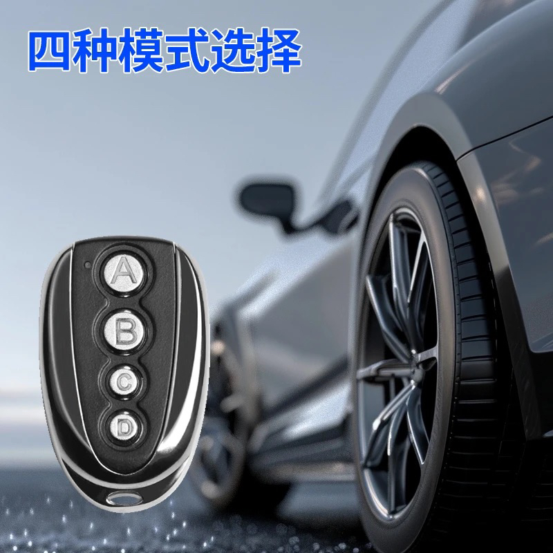星速科技汽车优化升级系统  蓝牙 无线遥控微调 【不占用手机蓝牙】