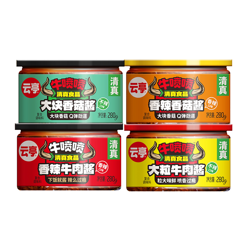 【云亭】美味香辣牛肉酱香菇酱拌饭酱大颗粒280g*3罐
