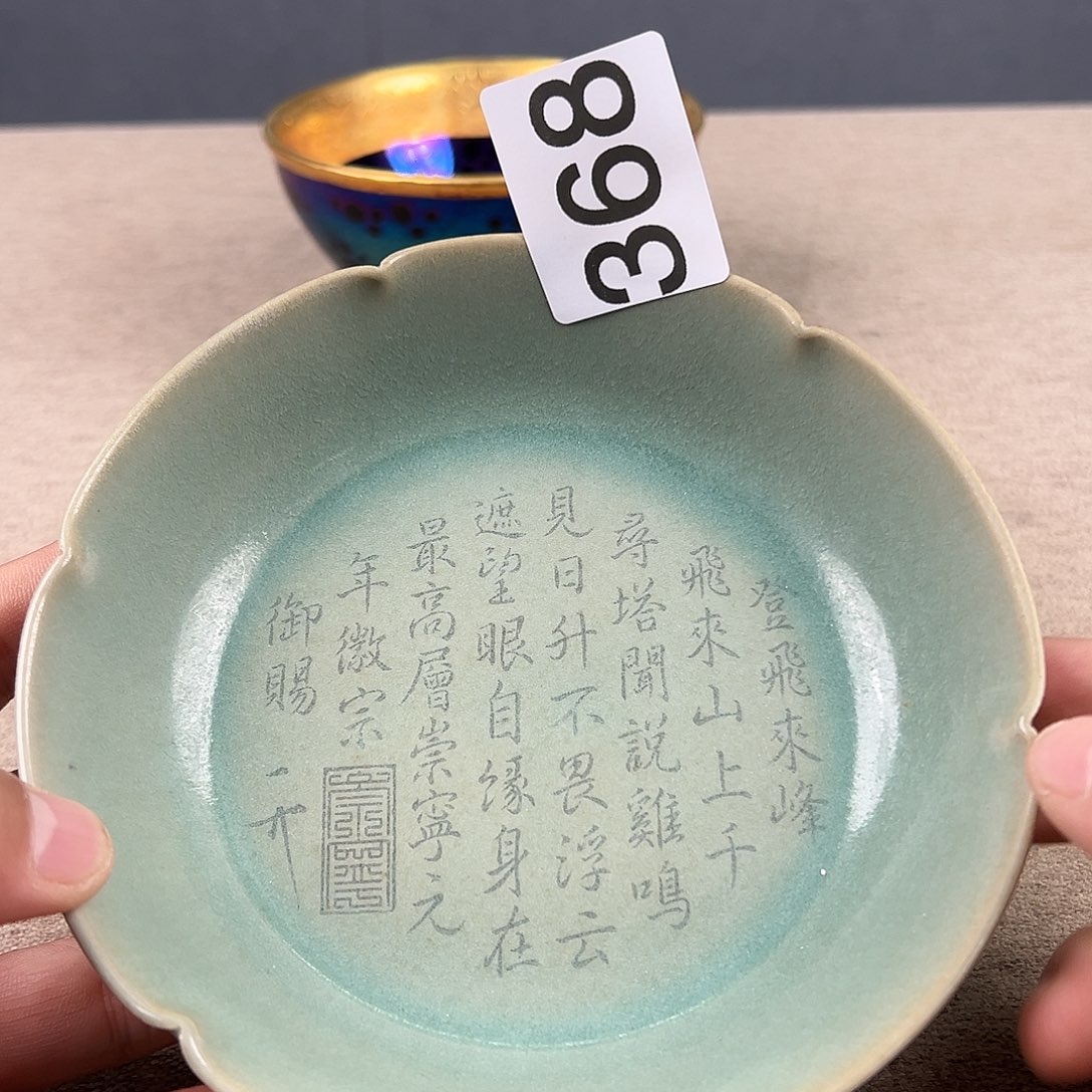 瓷器瓷器瓷器瓷器瓷器