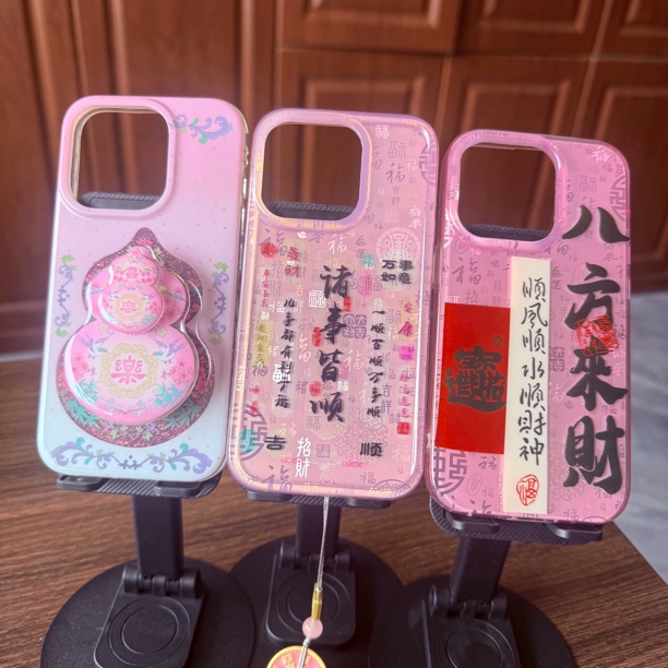 B201-400 默认微瑕 NO退NO换手机壳