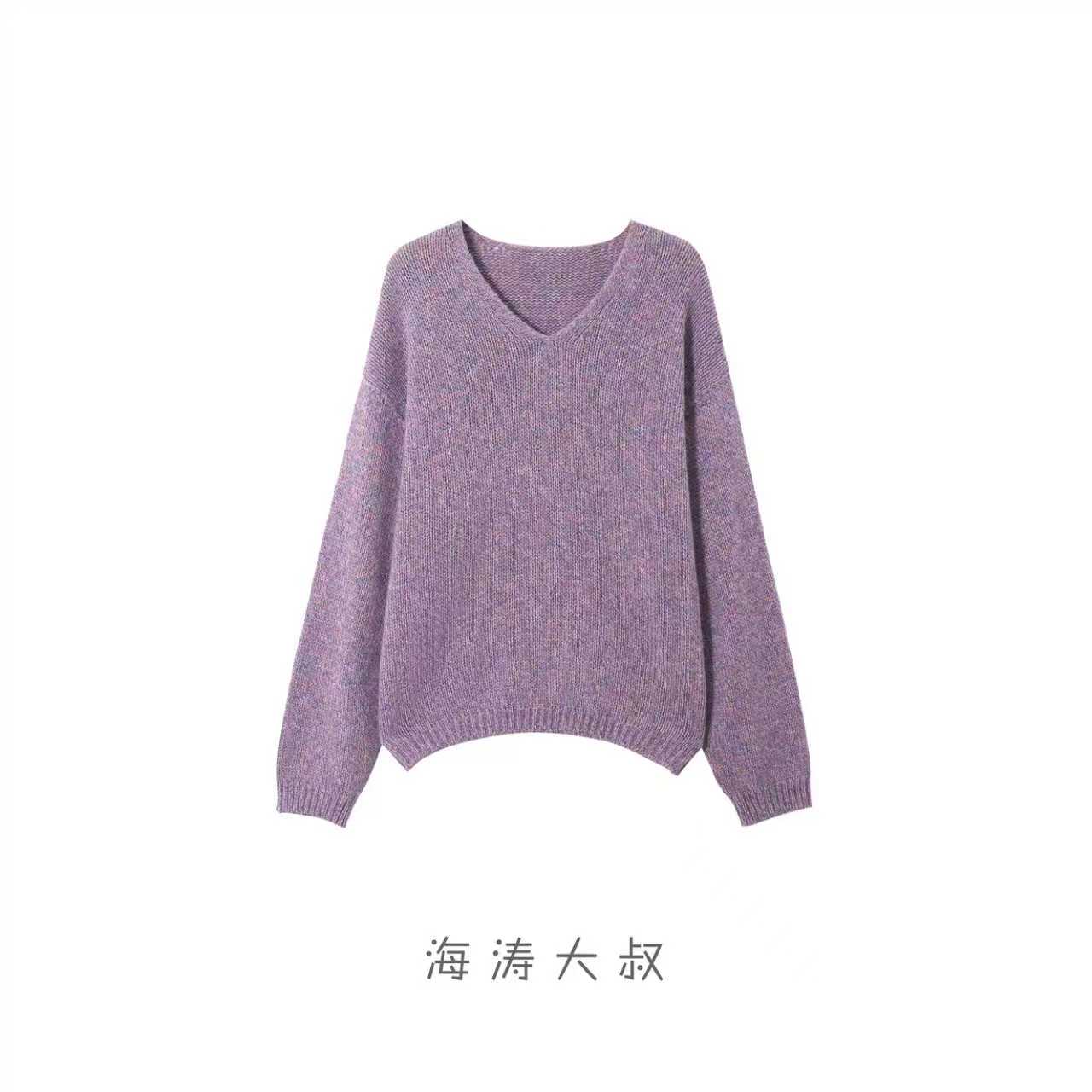 【海涛大叔】「银河」花纱绵羊兔毛V领套头针织毛衣