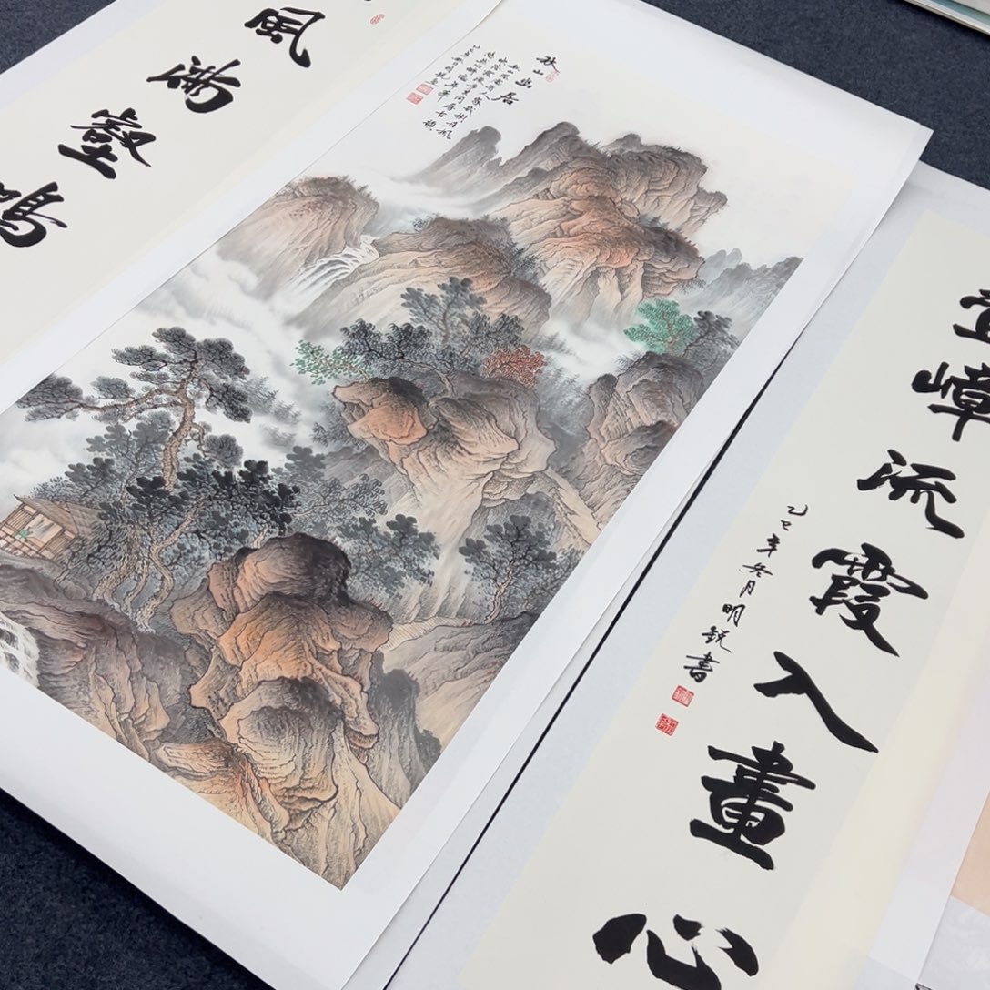 用***5国画国画作品欣赏一下