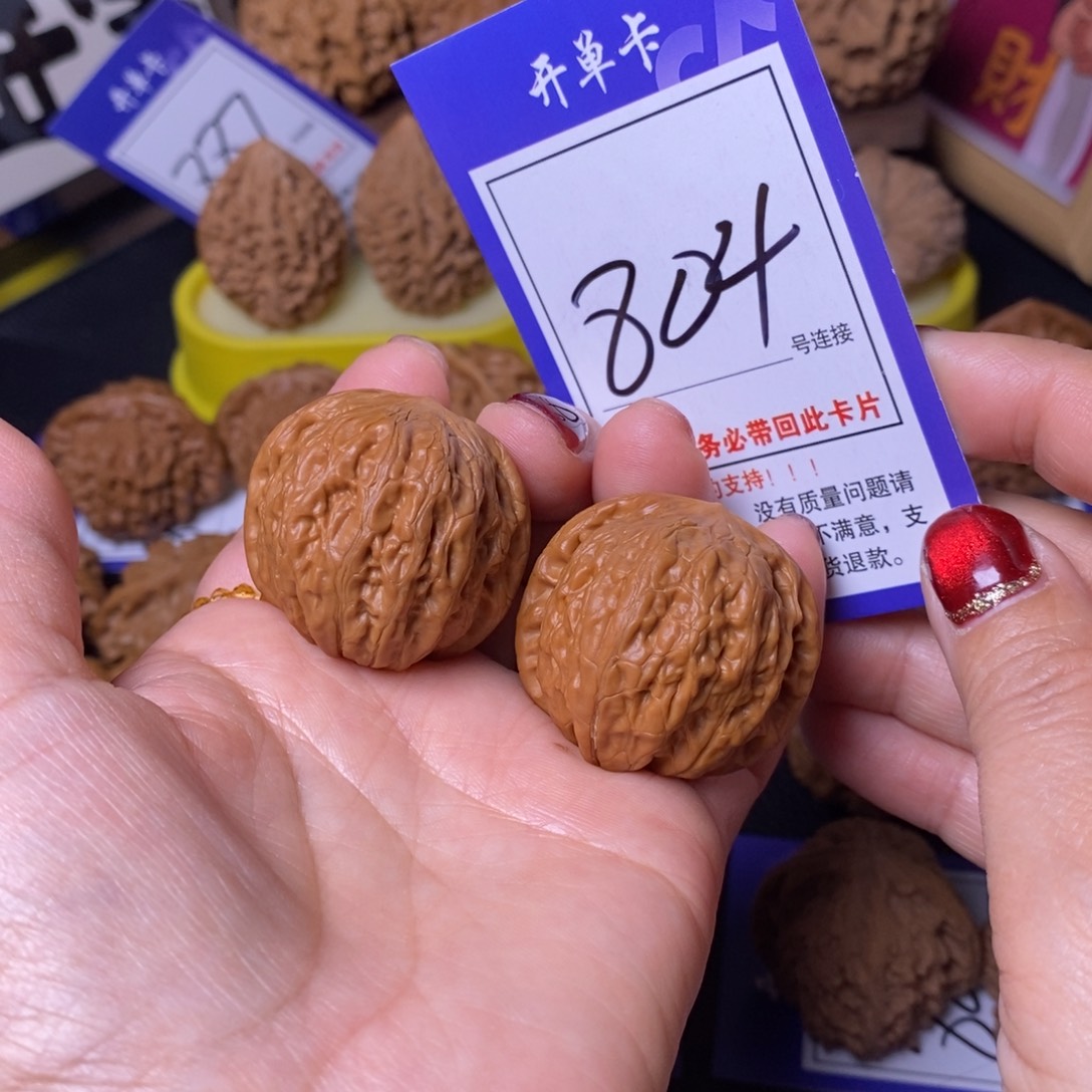 把件文玩核桃36铁锤804