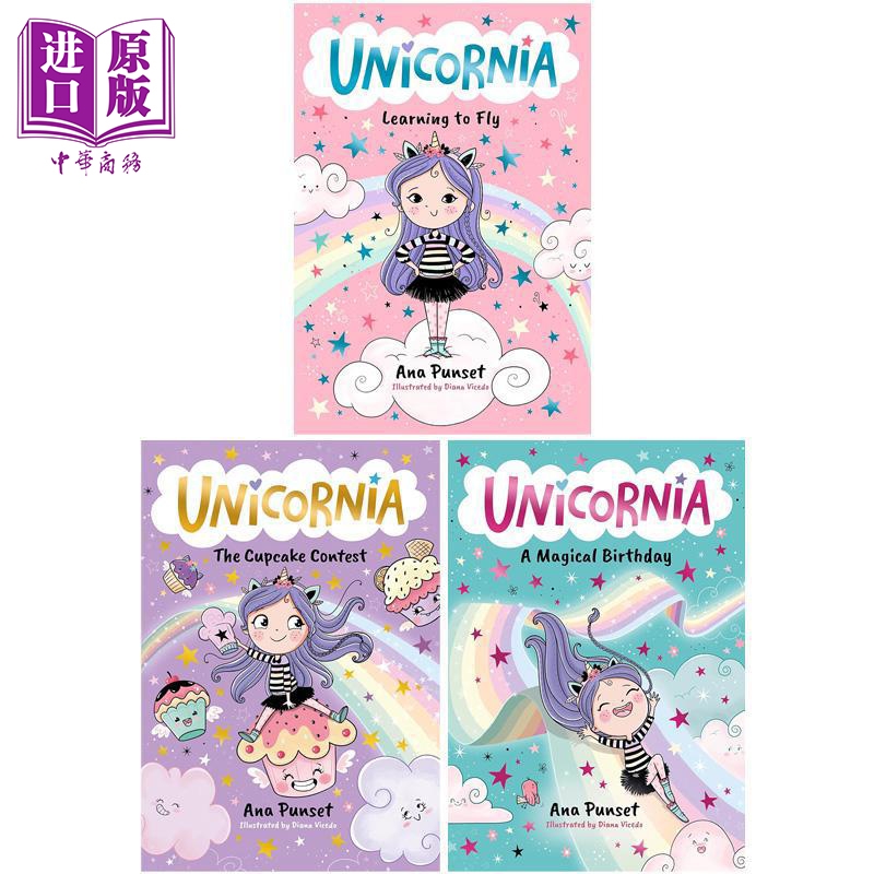 【中商】独角兽尼亚 3册 Unicornia 系列 英文原版 儿童奇幻