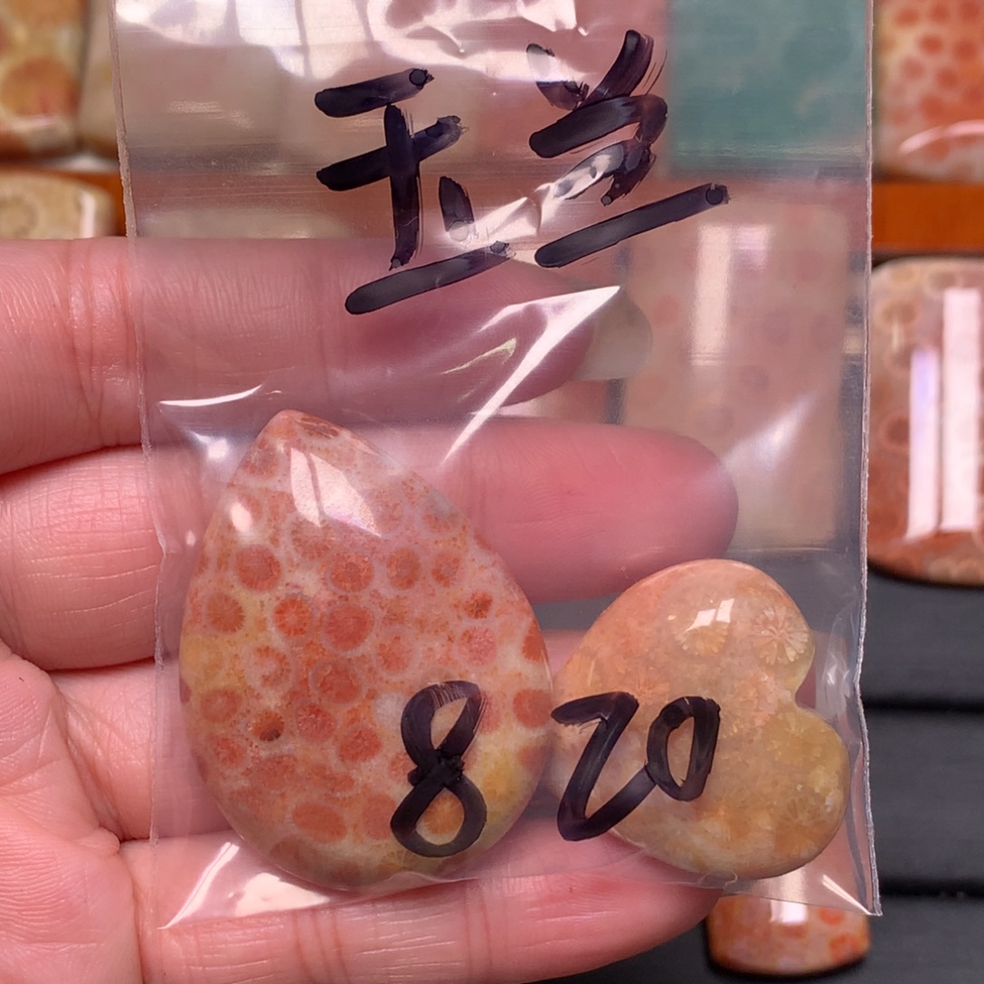 玉***开硅化玉未镶嵌吊坠无事牌手排平安扣