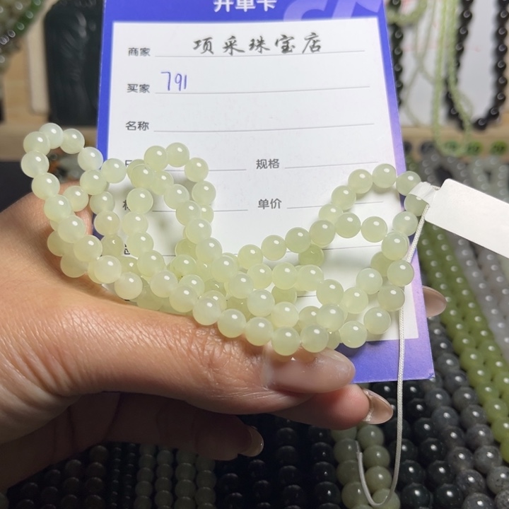 和田玉颈饰未镶嵌?****9