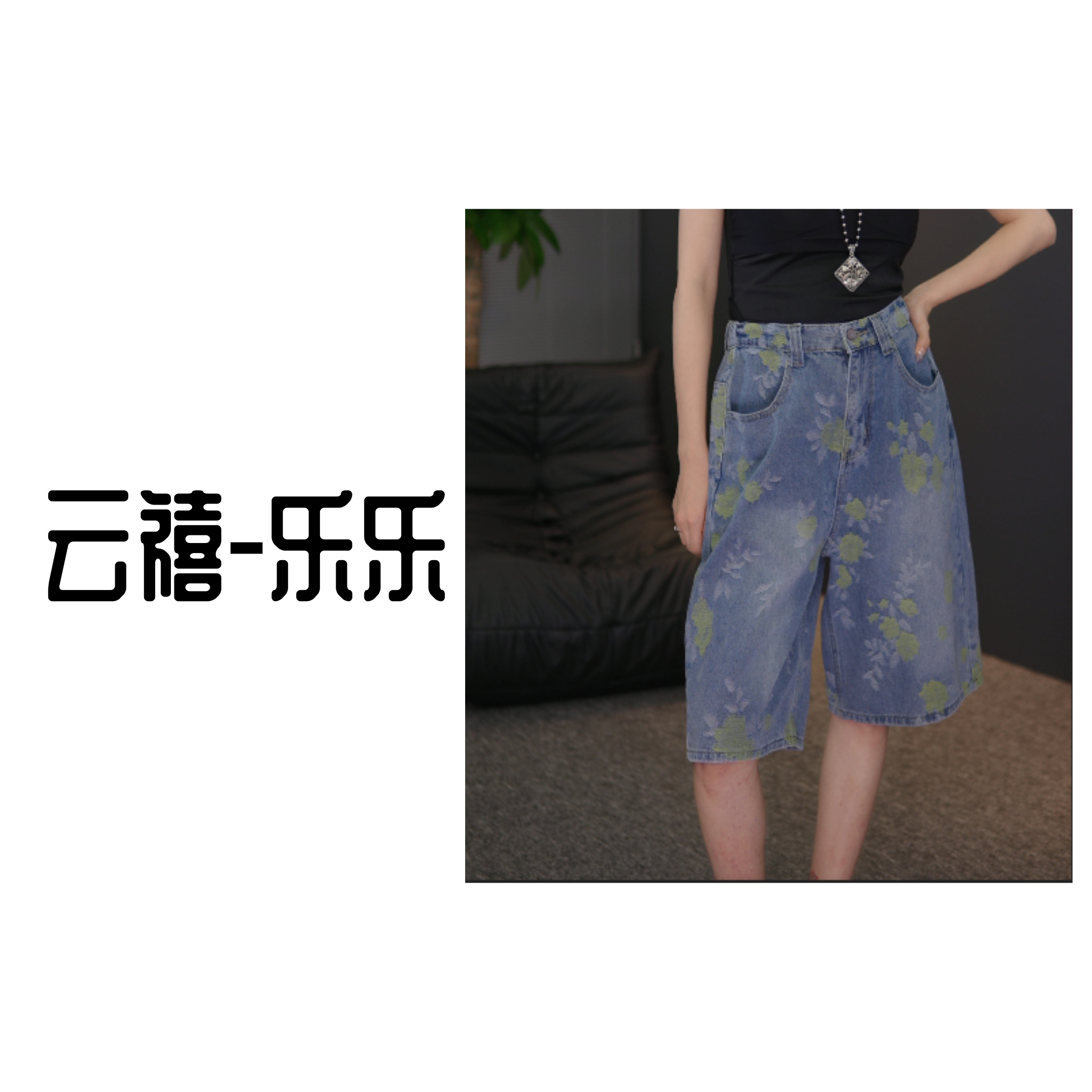 2025夏季重工提花直筒6分牛仔短裤休闲时尚百搭减龄短裤复古宽松