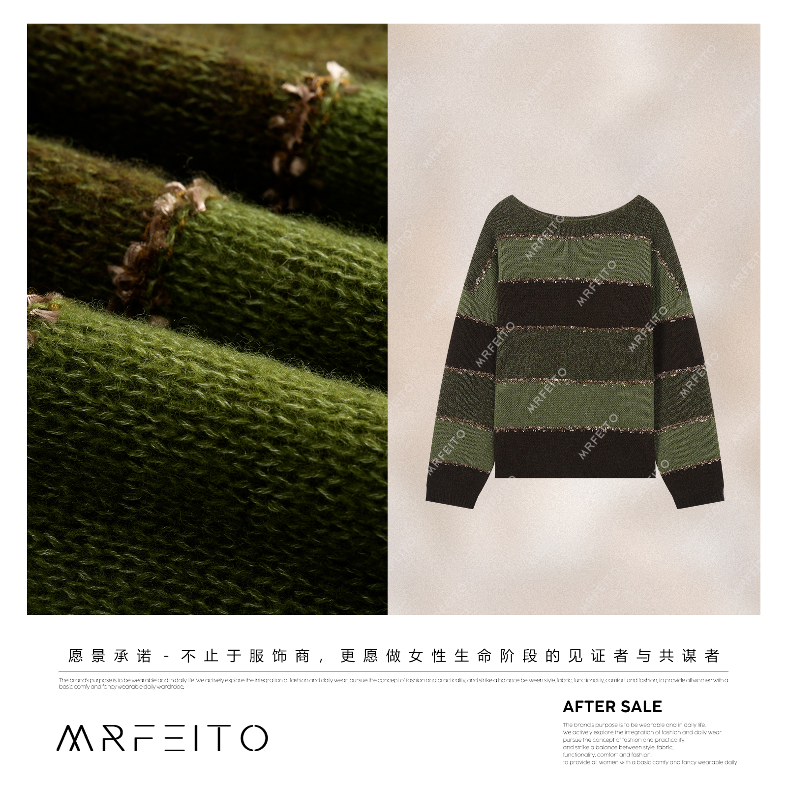 MRFEITO【暖云天】琥珀流光风绵羊山羊绒羊驼毛针织衫H23M02Q33327