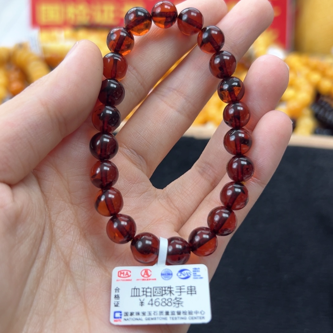 琥珀珠宝奇石未镶嵌