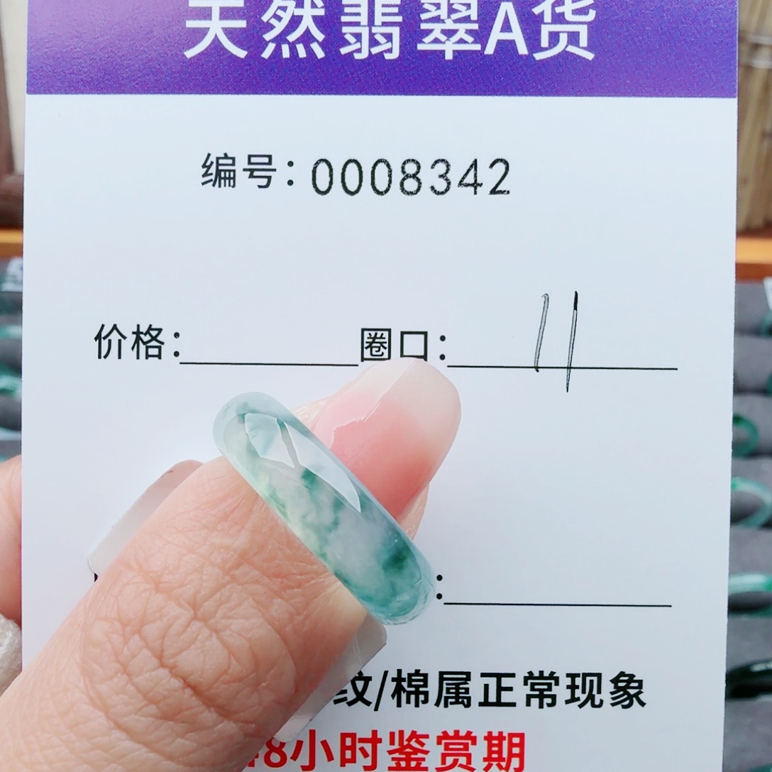 翡翠未镶嵌戒指翡翠戒圈