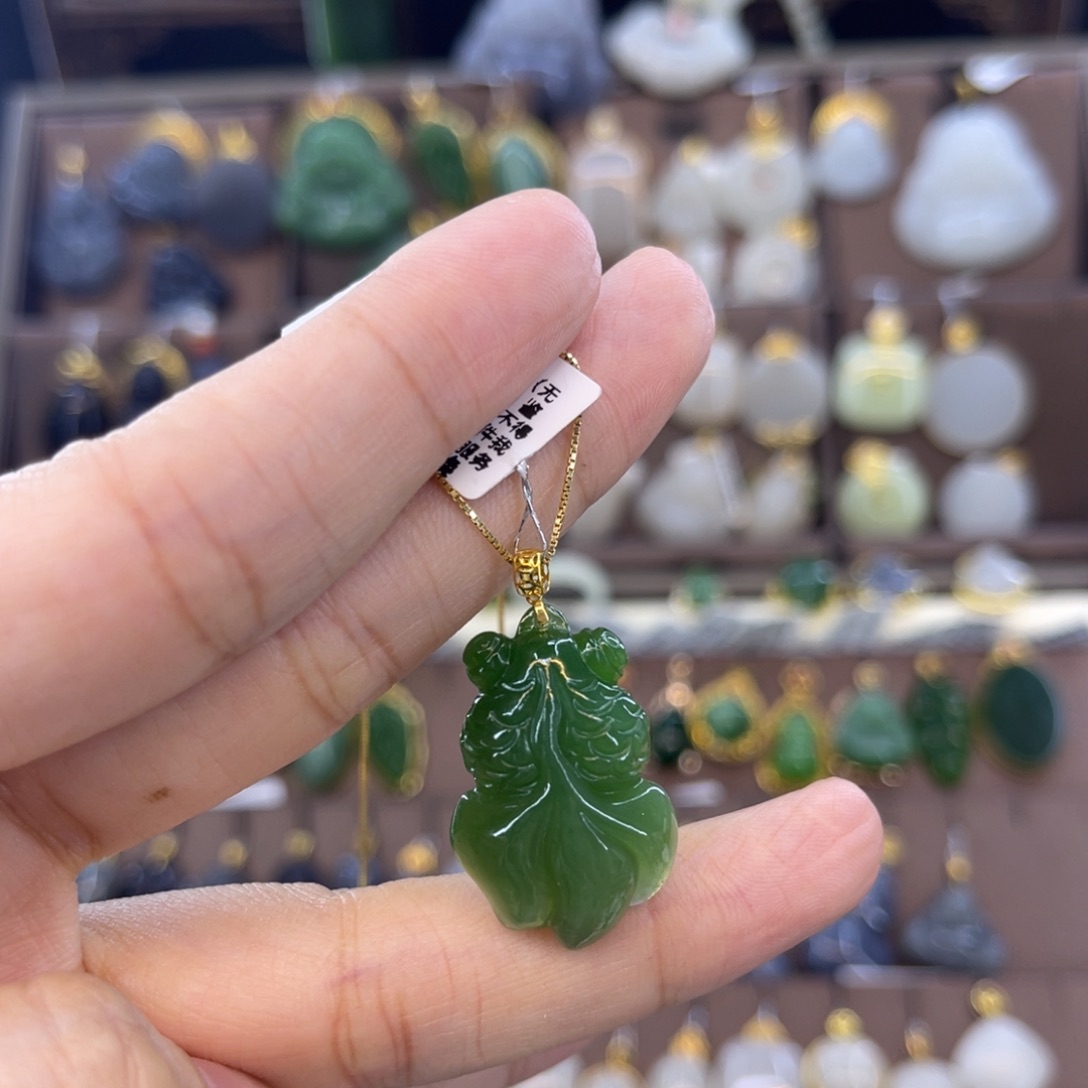 和田玉18K金镶嵌吊坠