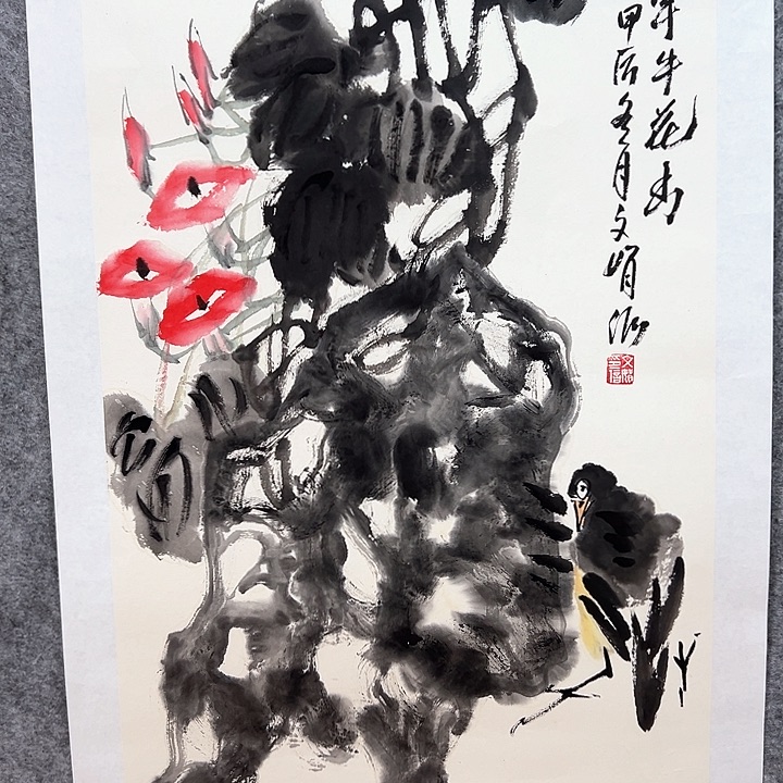 国画哪吒一年你的青春