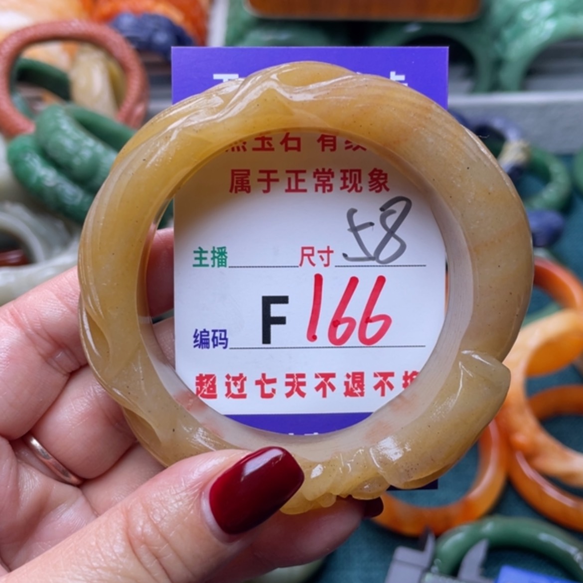 【闪购商品】未镶嵌手镯石英质玉