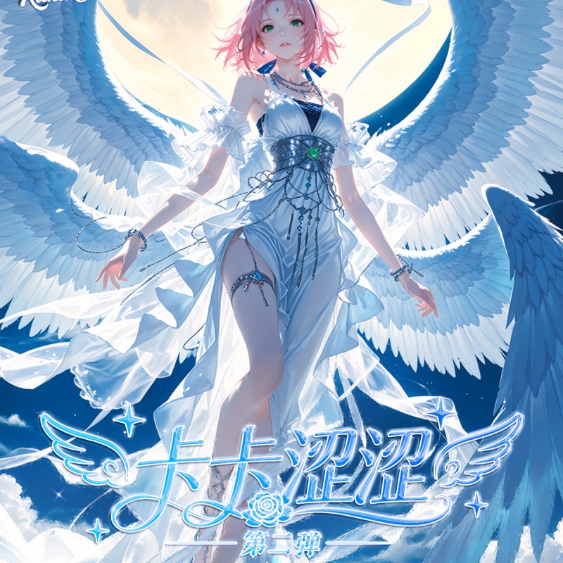 【玩法合集】【卡卡涩涩】卡卡社第二弹火影忍者A6色纸卡牌收藏盲盒