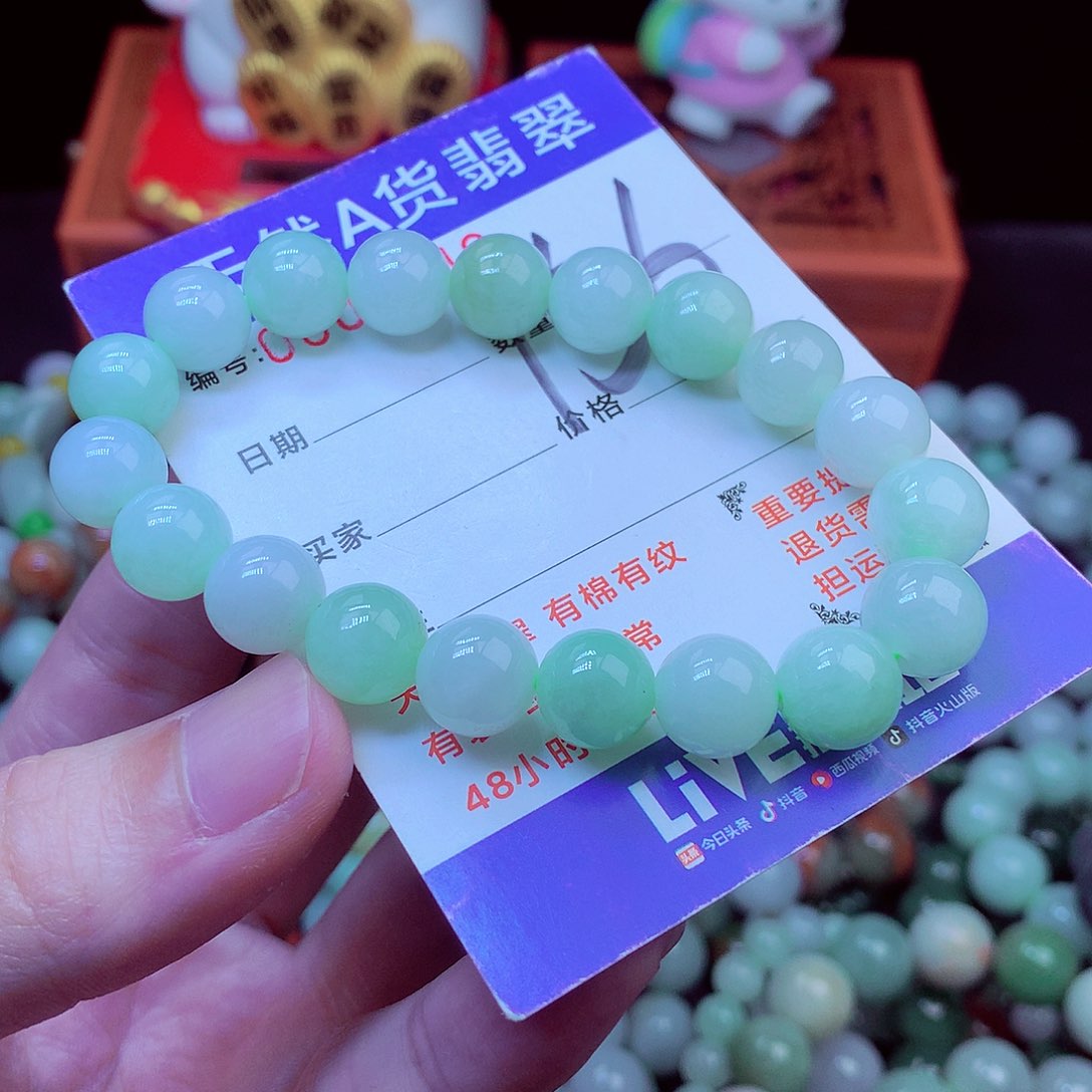 毛衣链未镶嵌翡翠