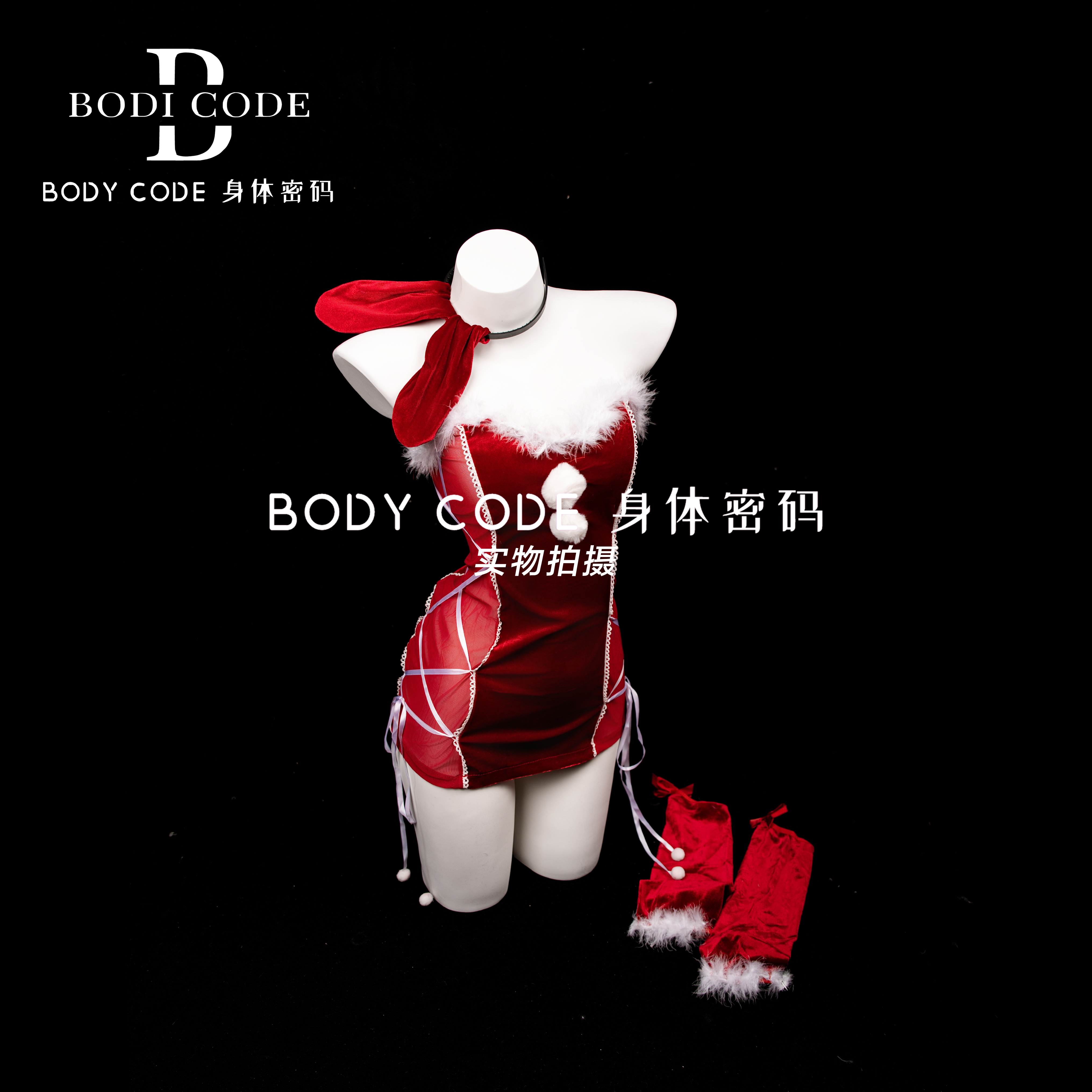 BODYCODE身体密码女圣诞限定睡裙