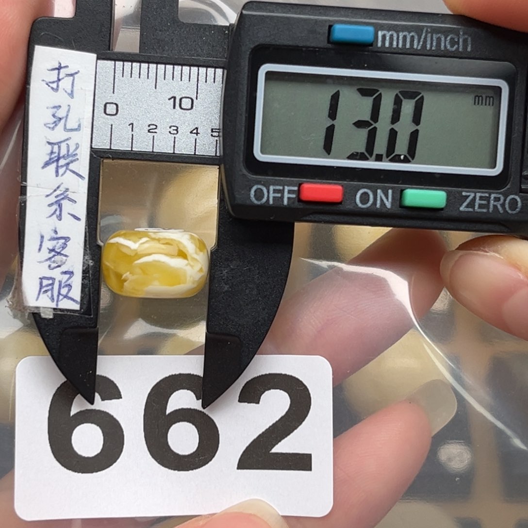 蜜蜡裸石未镶嵌蜜蜡