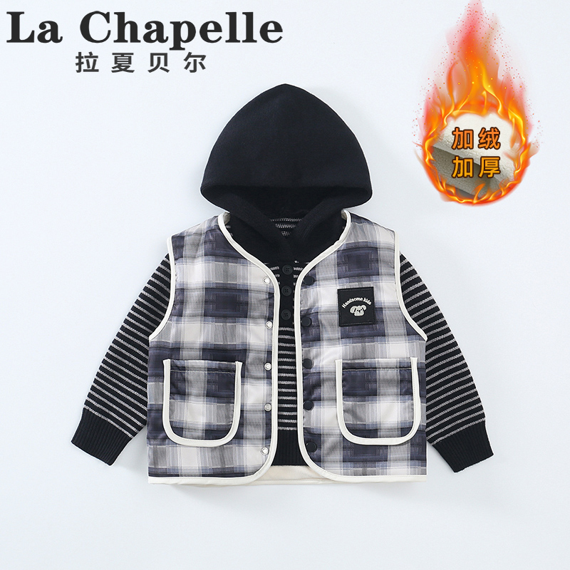 拉夏贝尔男童时髦秋冬加绒加厚新款格子马甲条纹毛衣两件套LD776