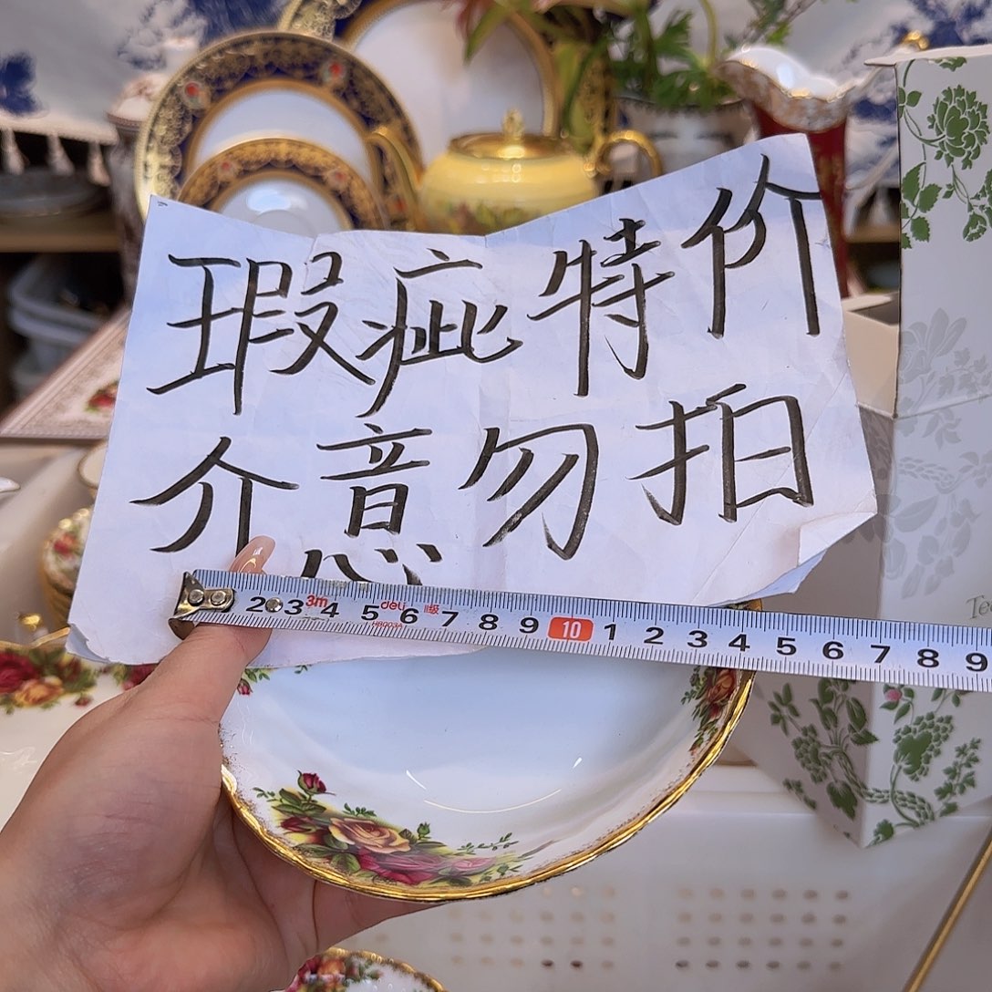 欧洲瓷器收藏鉴赏