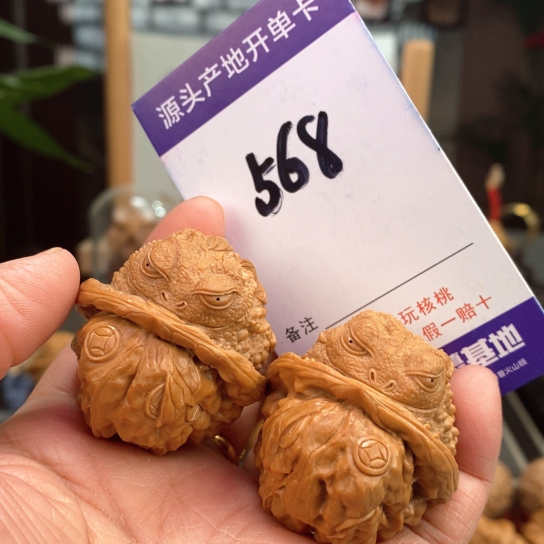 文玩核桃把件39雕刻金蟾568号