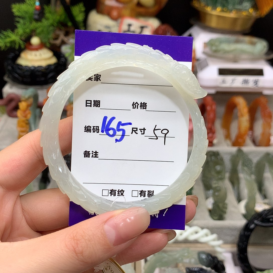 蛇纹石玉未镶嵌手镯“****”