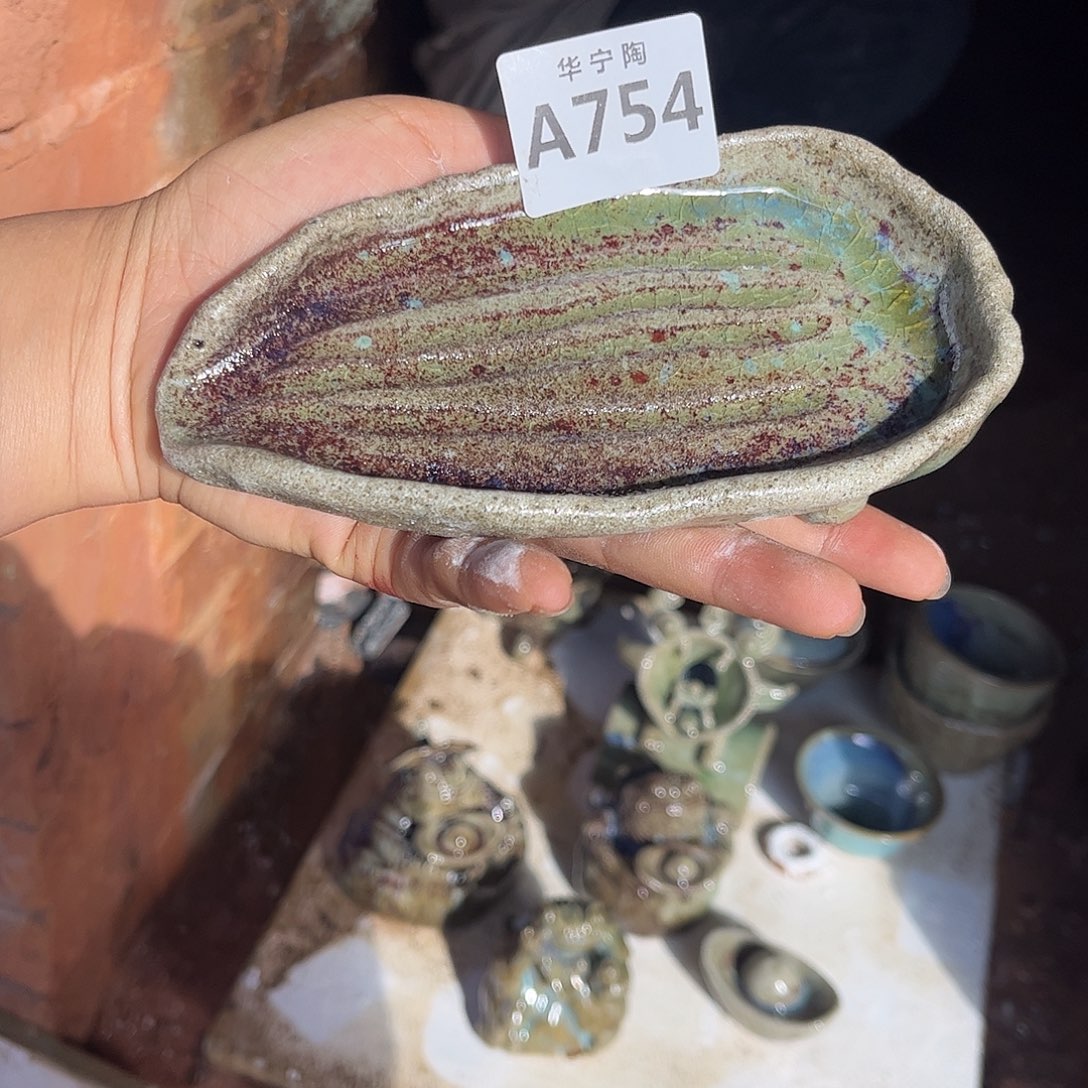 赵***申华宁陶华宁陶华宁陶