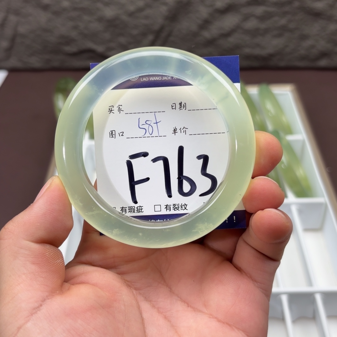 岫玉未镶嵌手镯手镯