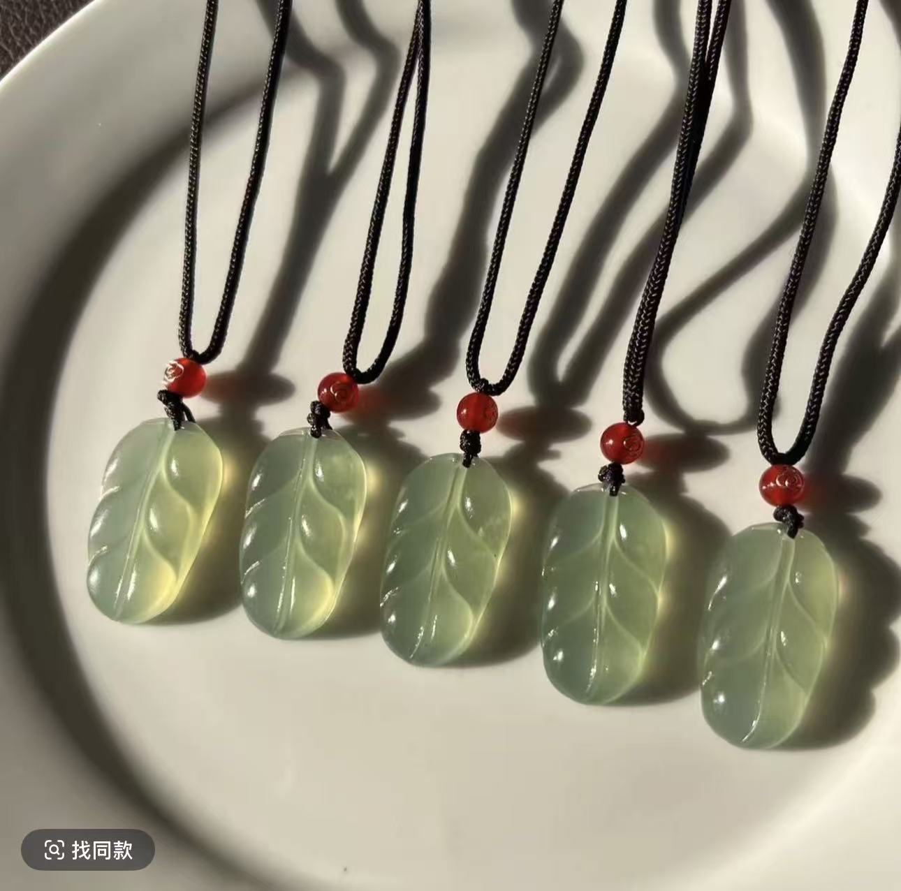 《集团福利》纯天然玉石叶子 讲解链接 勿拍LX"